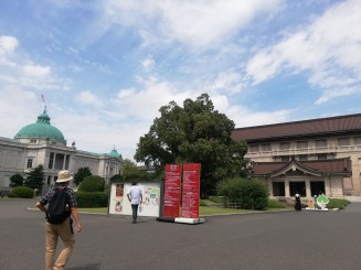 Research and Information Centre and the Honkan, Japanese Gallery