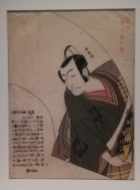 Fans of the East: The Actor Ichikawa Danjuro V By Katsukawa Shunsho (1743-1792) Edo period, 18th century